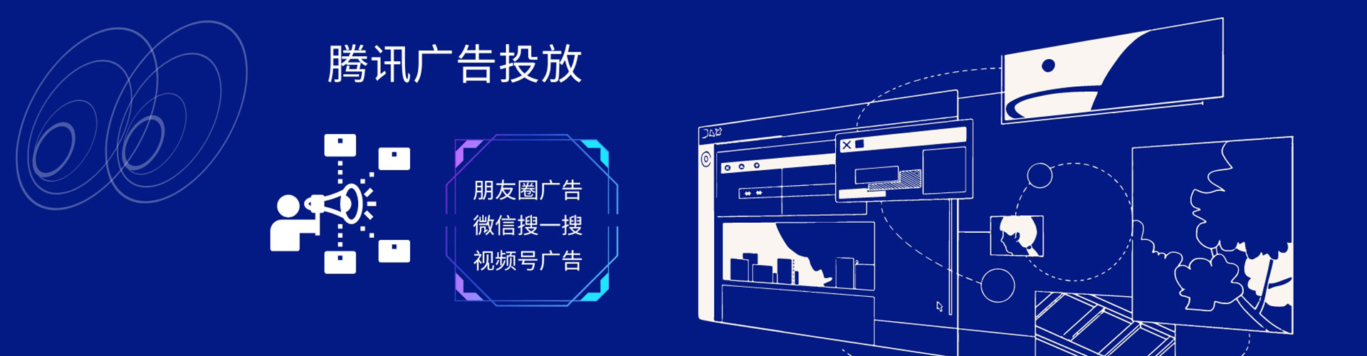 阿城百度竞价推广