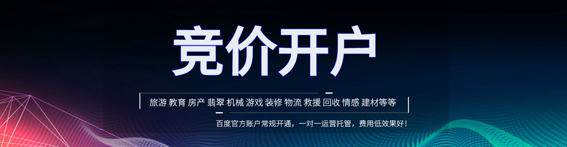 阿城谷歌sem