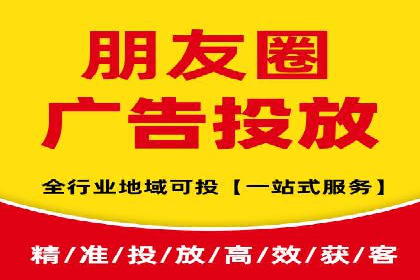 SEM竞价代运营实战技巧与案例